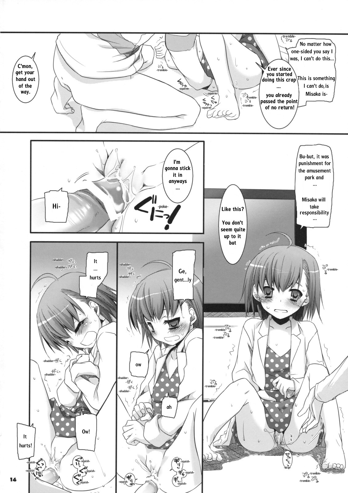 (C75) [Digital Lover (なかじまゆか)] D.L. action 45 (とある魔術の禁書目録) [英訳]