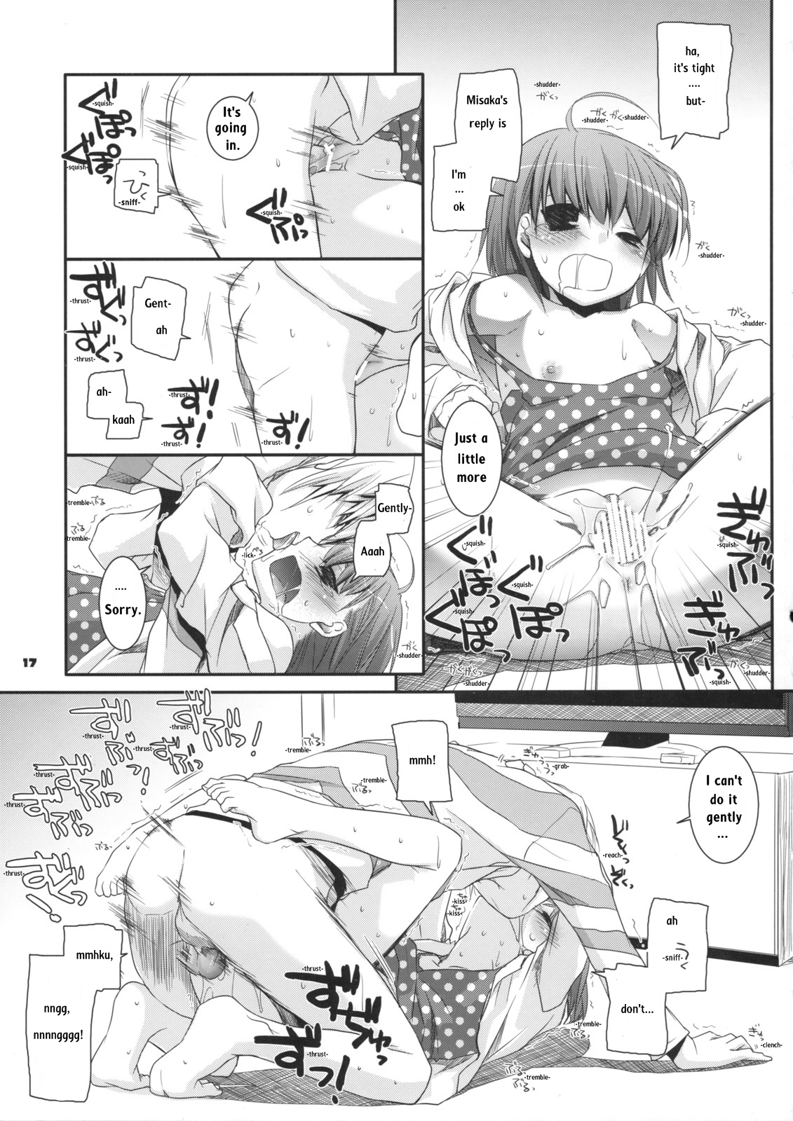 (C75) [Digital Lover (なかじまゆか)] D.L. action 45 (とある魔術の禁書目録) [英訳]