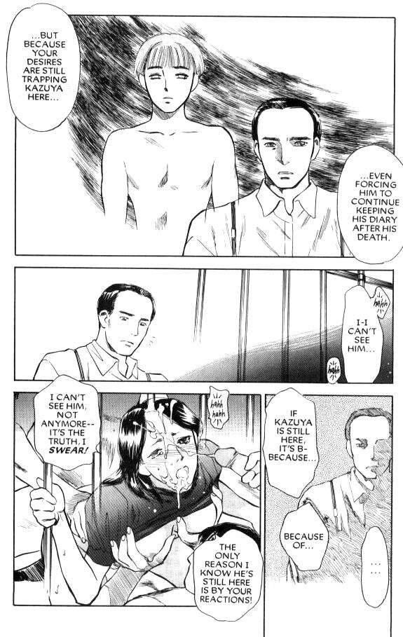 【天竺丸人】ラストシックス