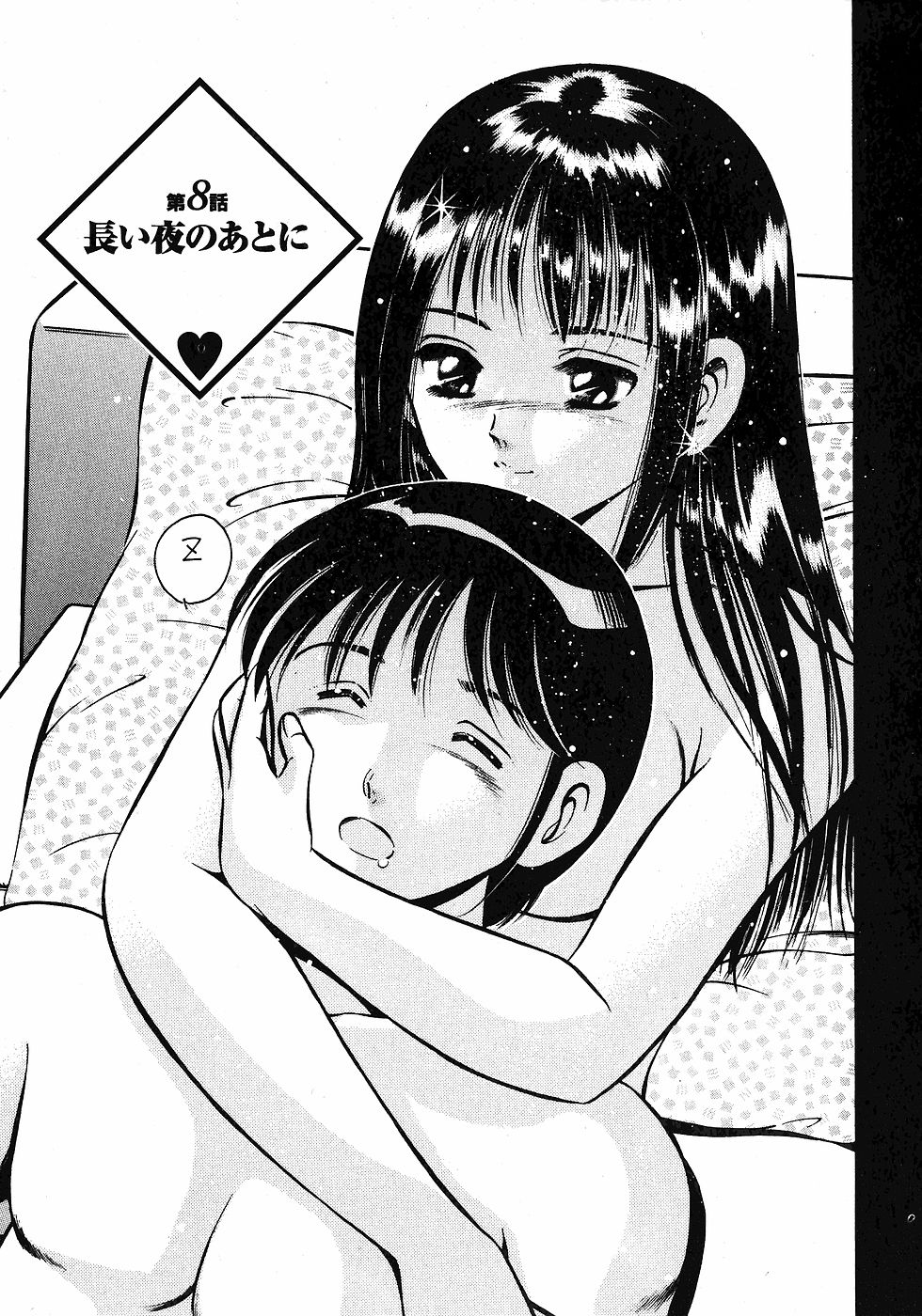 【まぁこう】モットーモットー恋する5白仙1