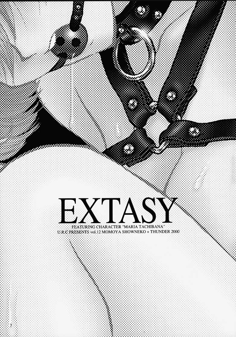 (C58) [U.R.C (桃屋しょう猫)] EXTASY (サクラ大戦)