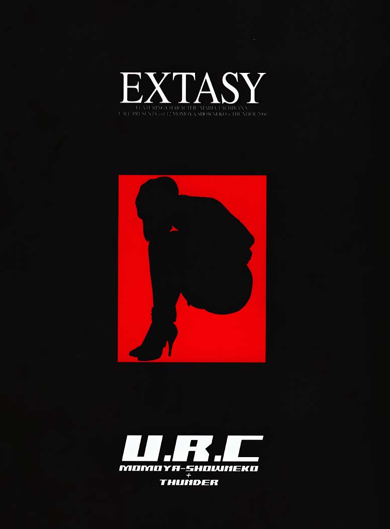 (C58) [U.R.C (桃屋しょう猫)] EXTASY (サクラ大戦)