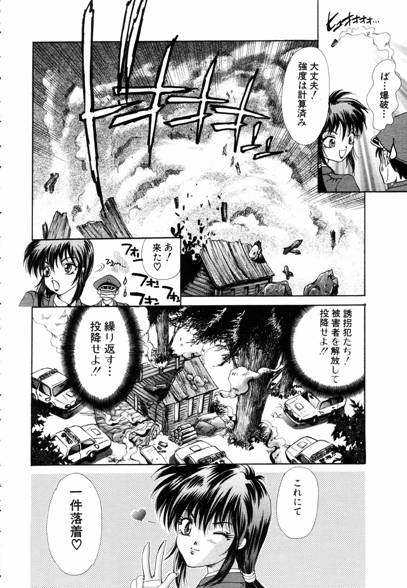 ANGEL 倶楽部 2004年7月号