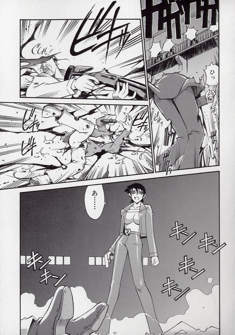 [Don繁] 隷子...