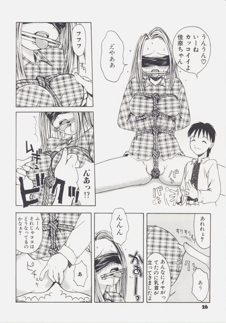 [月森泉] 白い液