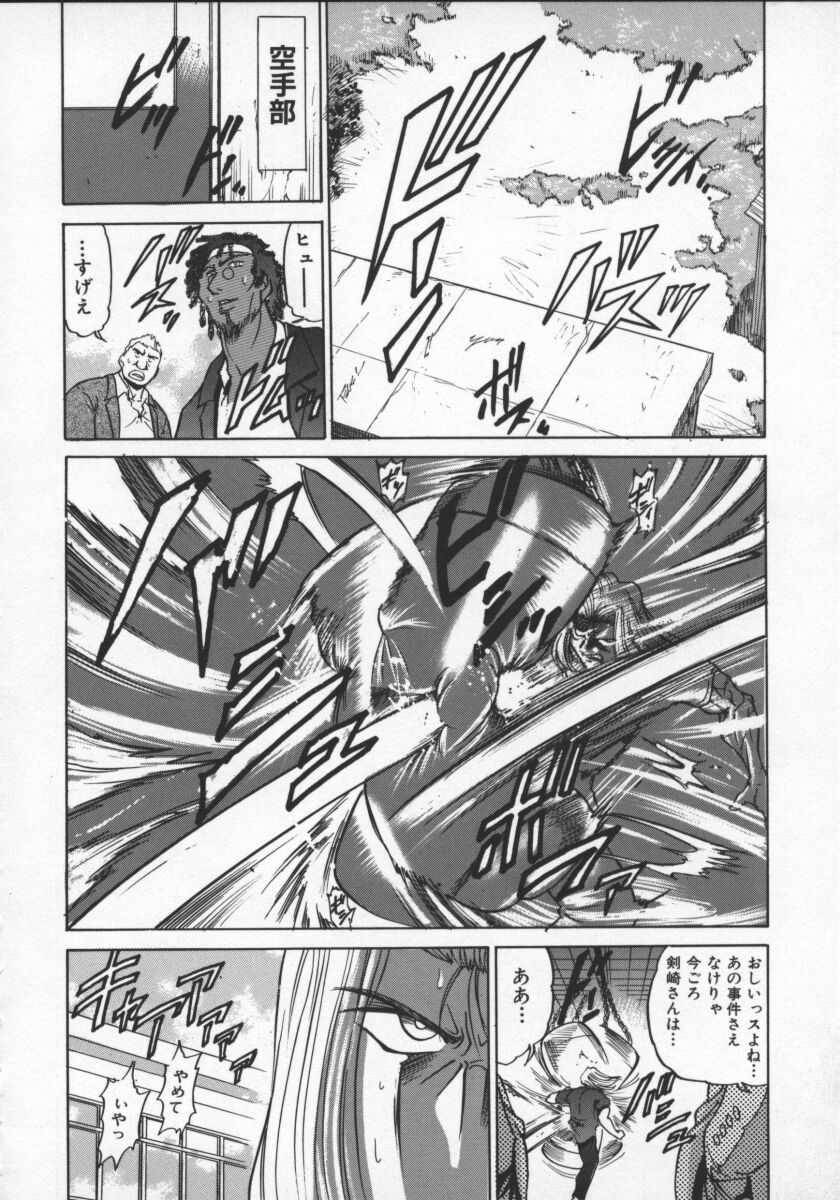 [DISTANCE] 部長より愛をこめて 2