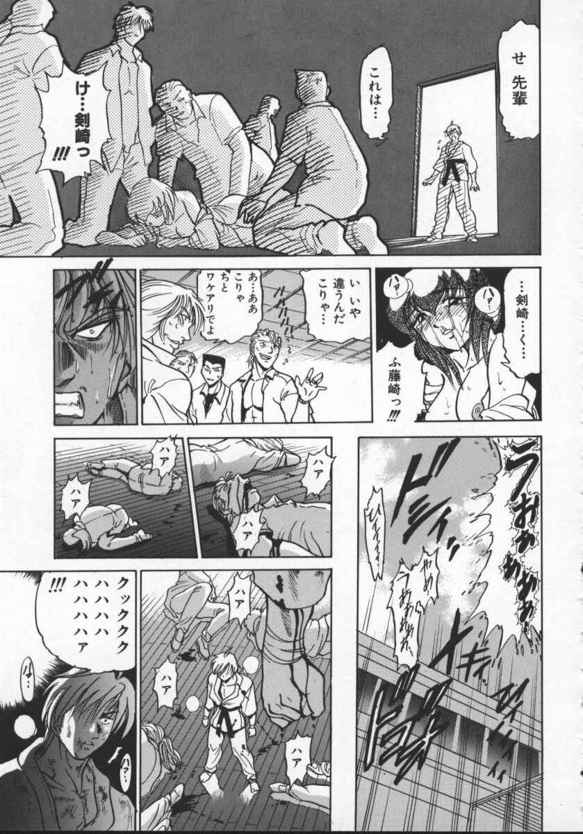 [DISTANCE] 部長より愛をこめて 2