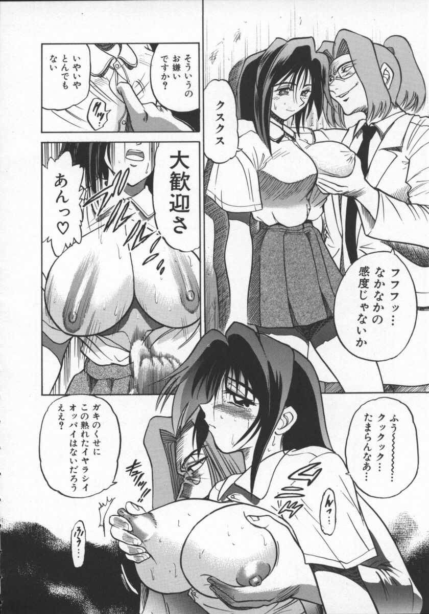 [DISTANCE] 部長より愛をこめて 2