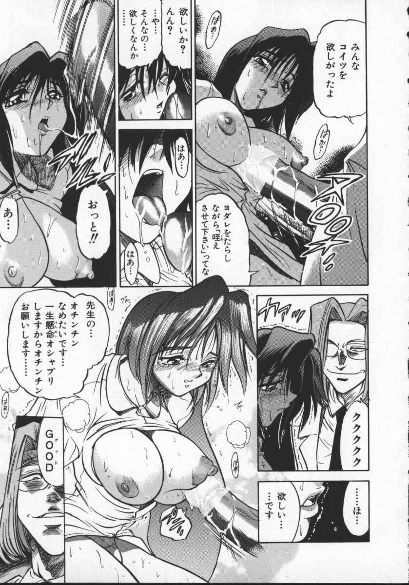 [DISTANCE] 部長より愛をこめて 2