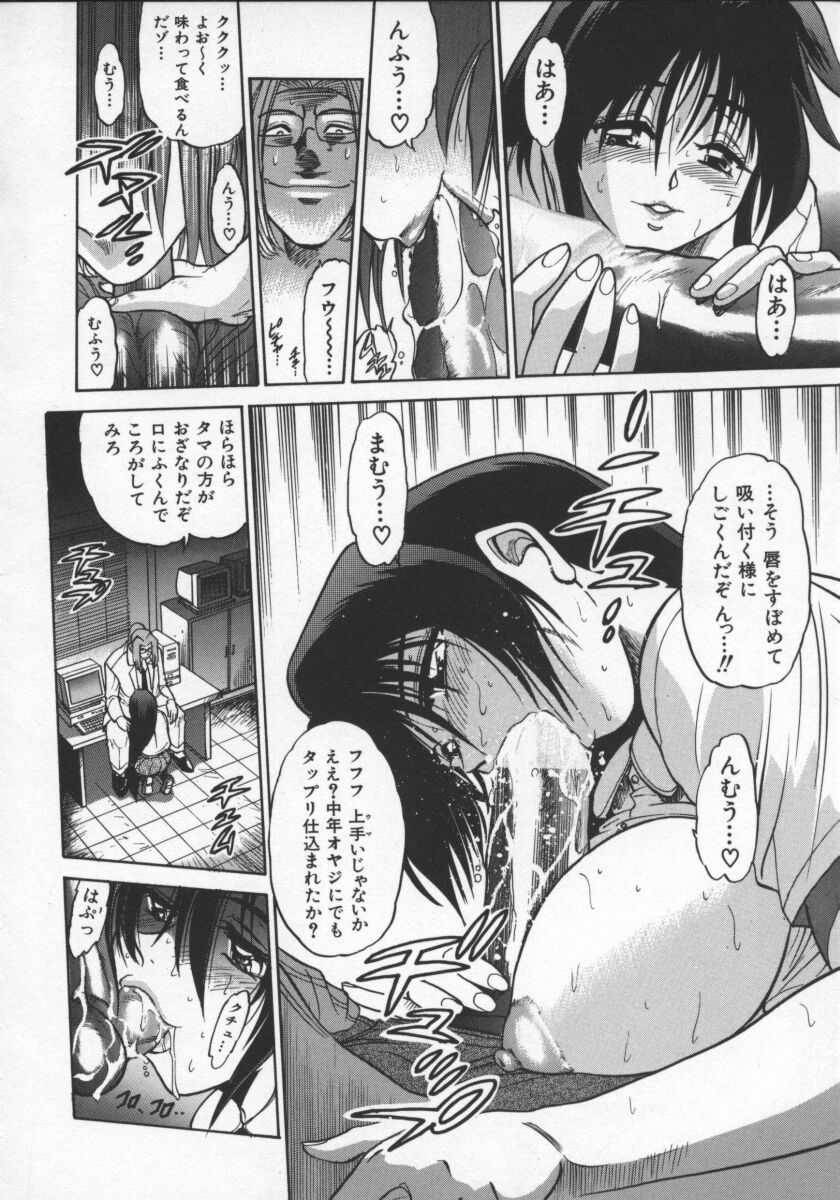 [DISTANCE] 部長より愛をこめて 2