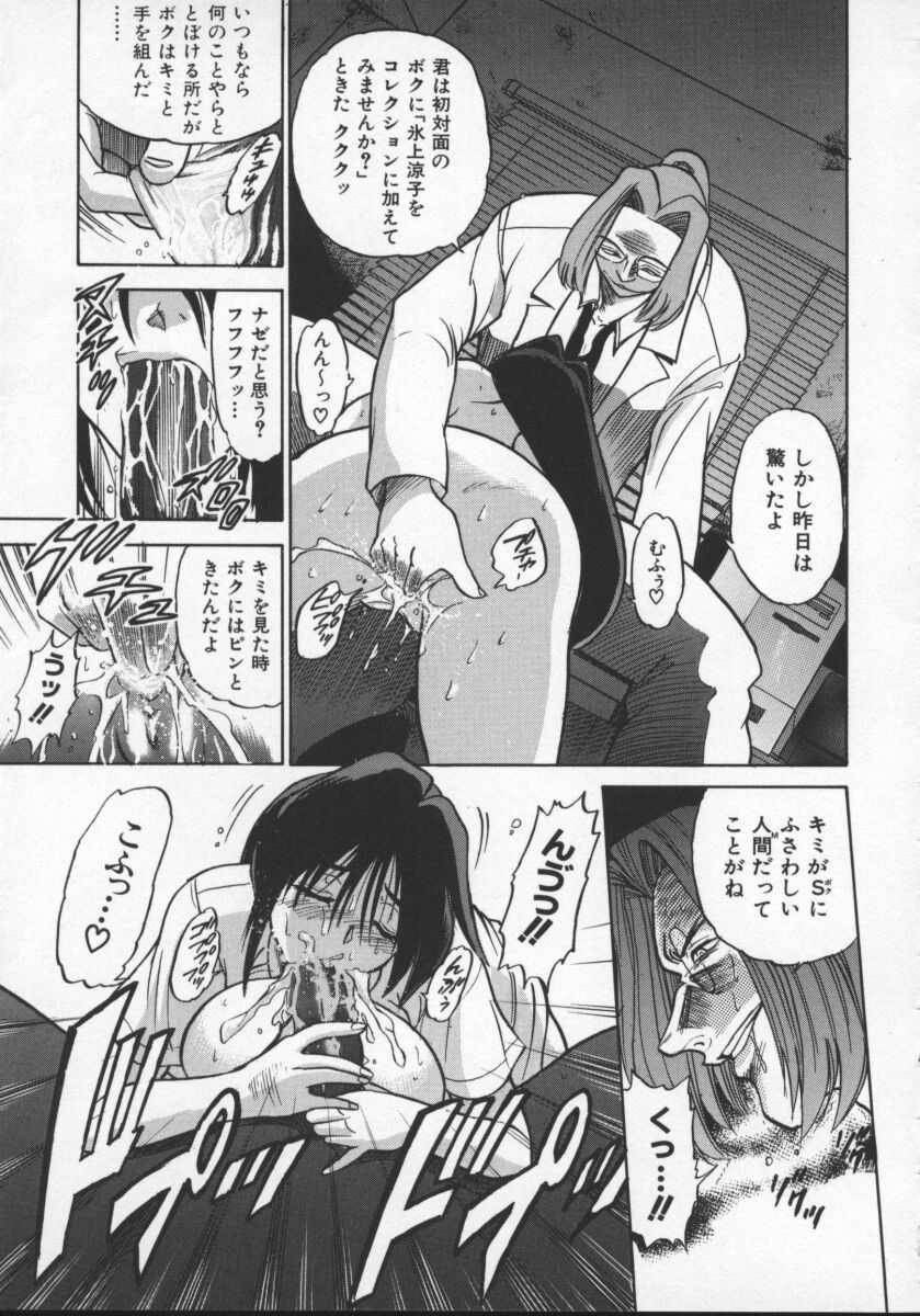[DISTANCE] 部長より愛をこめて 2