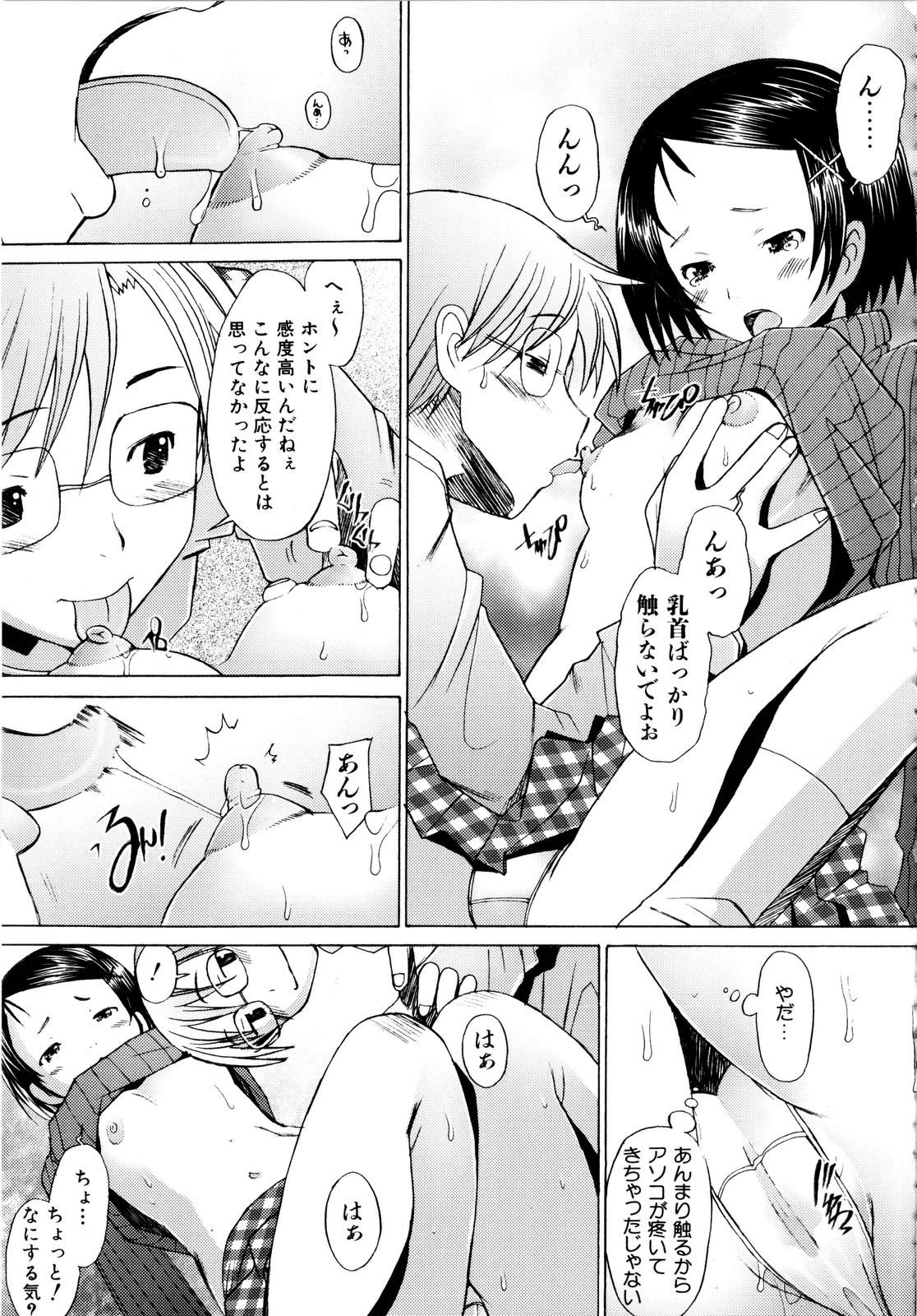 [堺はまち] アらイぶ