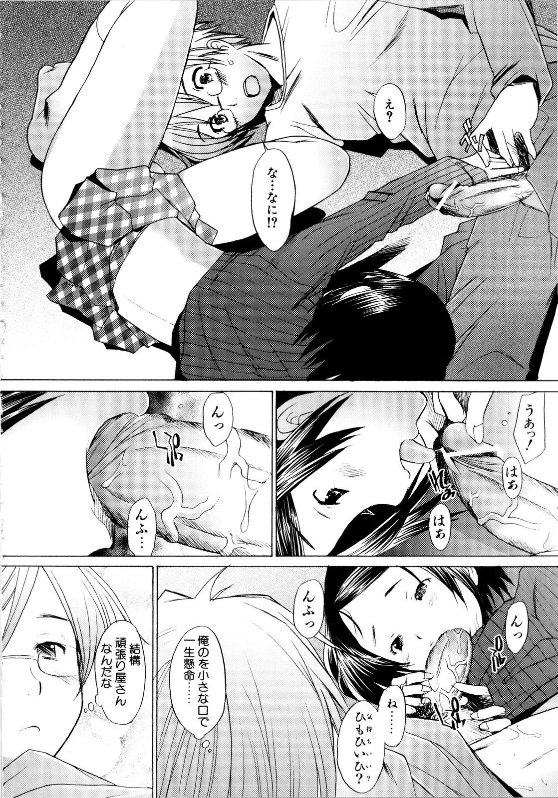 [堺はまち] アらイぶ