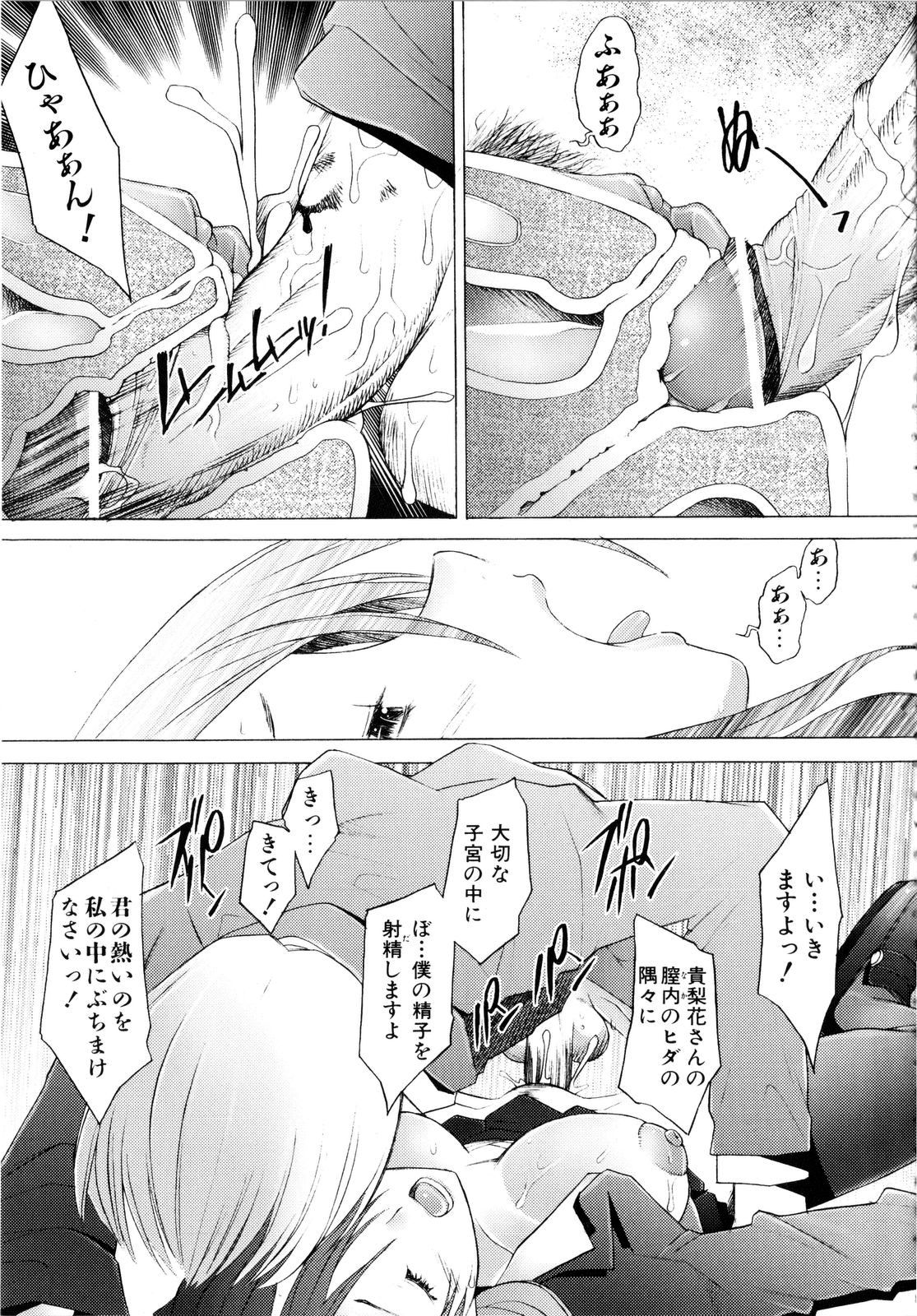 [堺はまち] アらイぶ