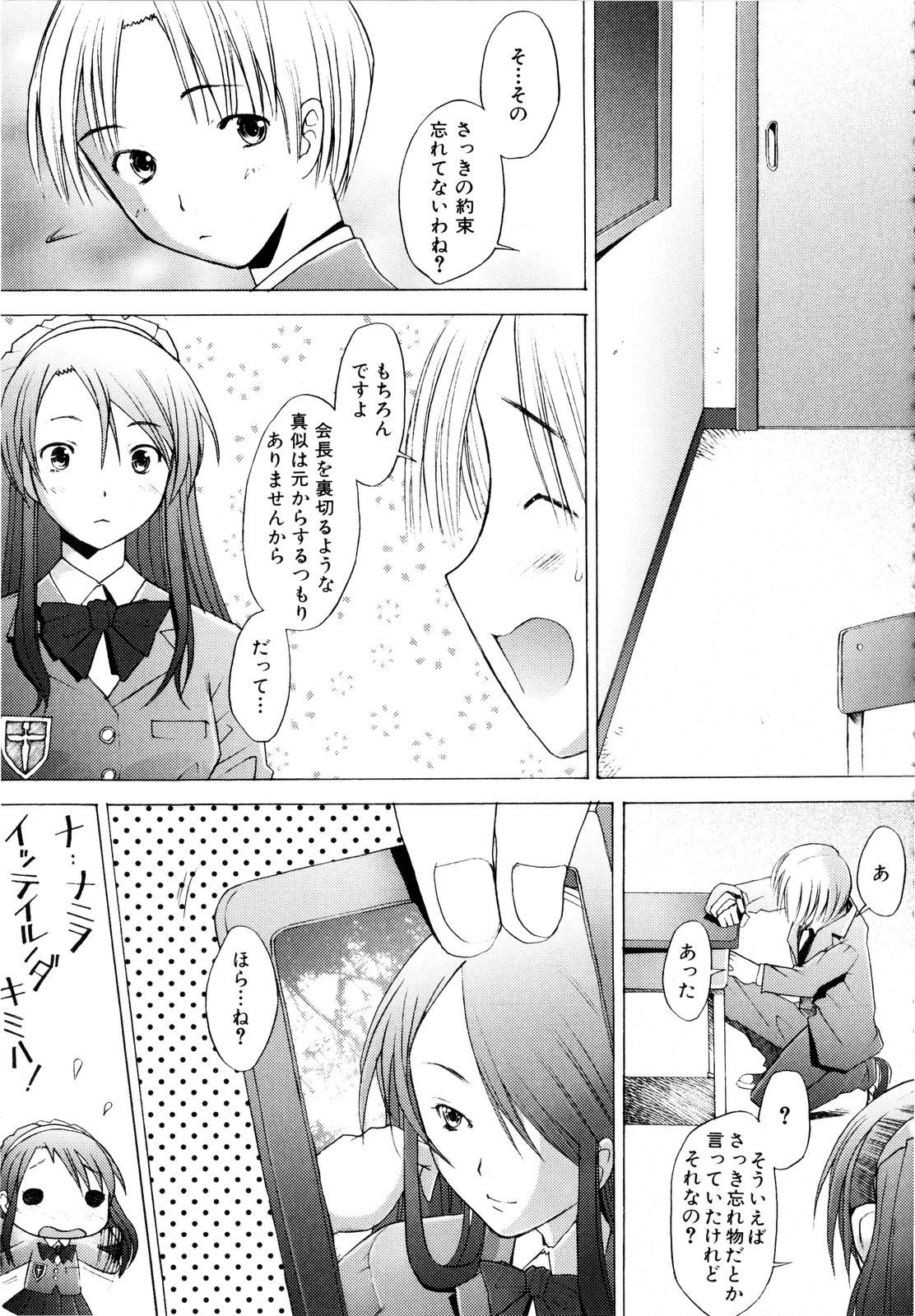 [堺はまち] アらイぶ
