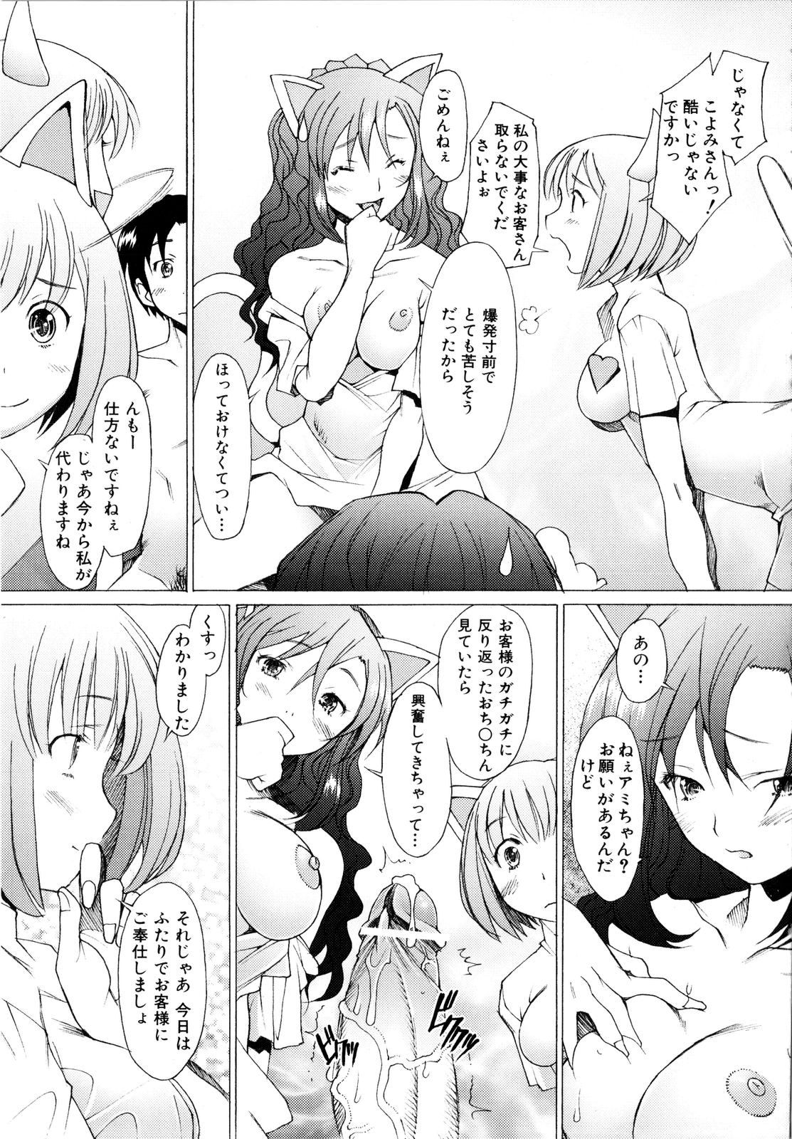 [堺はまち] アらイぶ