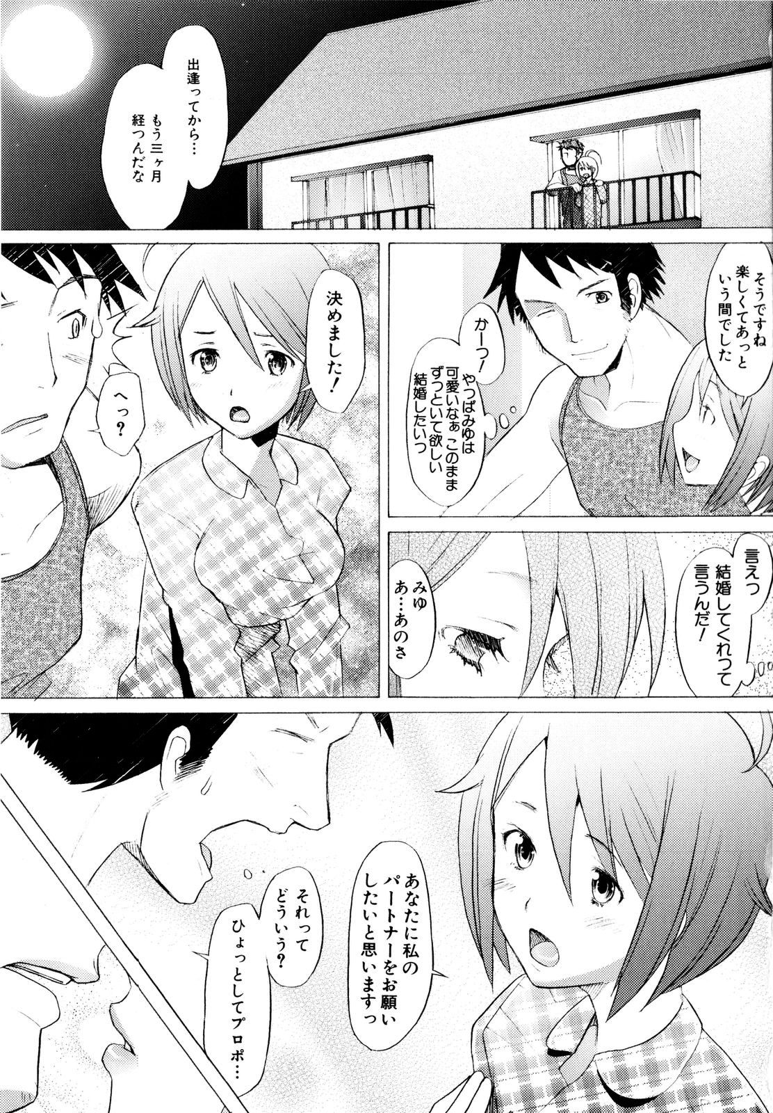 [堺はまち] アらイぶ