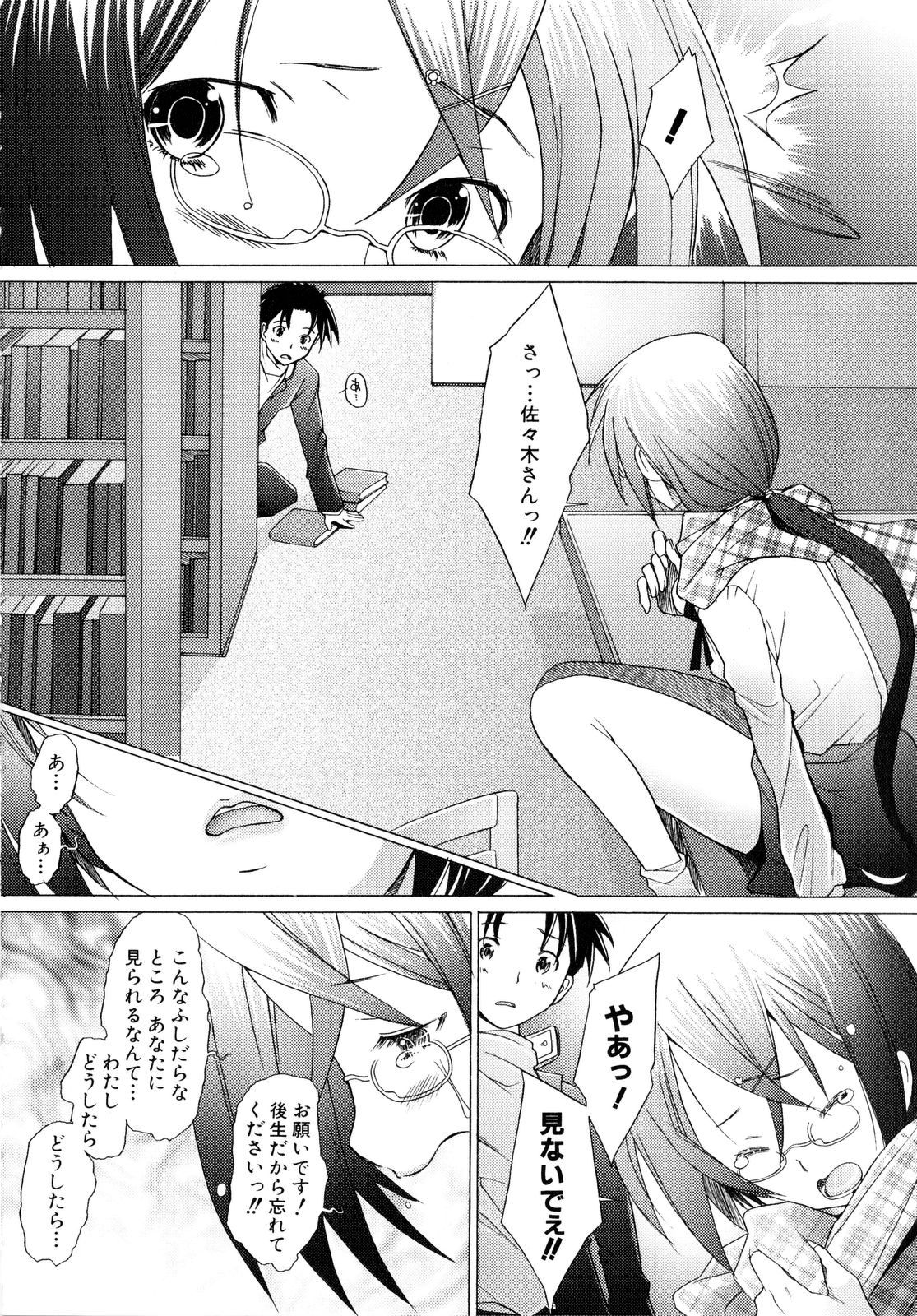 [堺はまち] アらイぶ