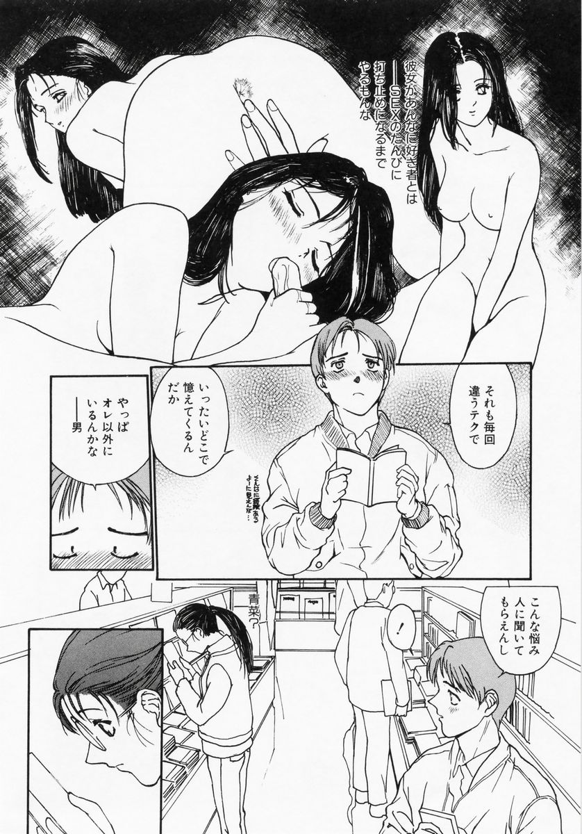 [きお誠児] 匿名少女