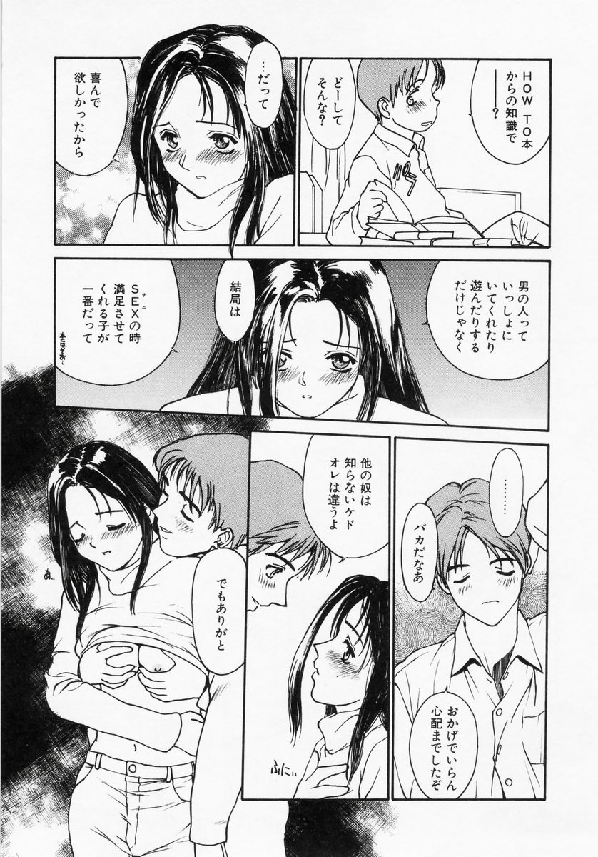 [きお誠児] 匿名少女