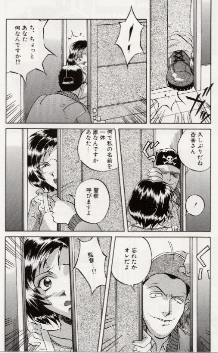 [おりひめ] パラドックス