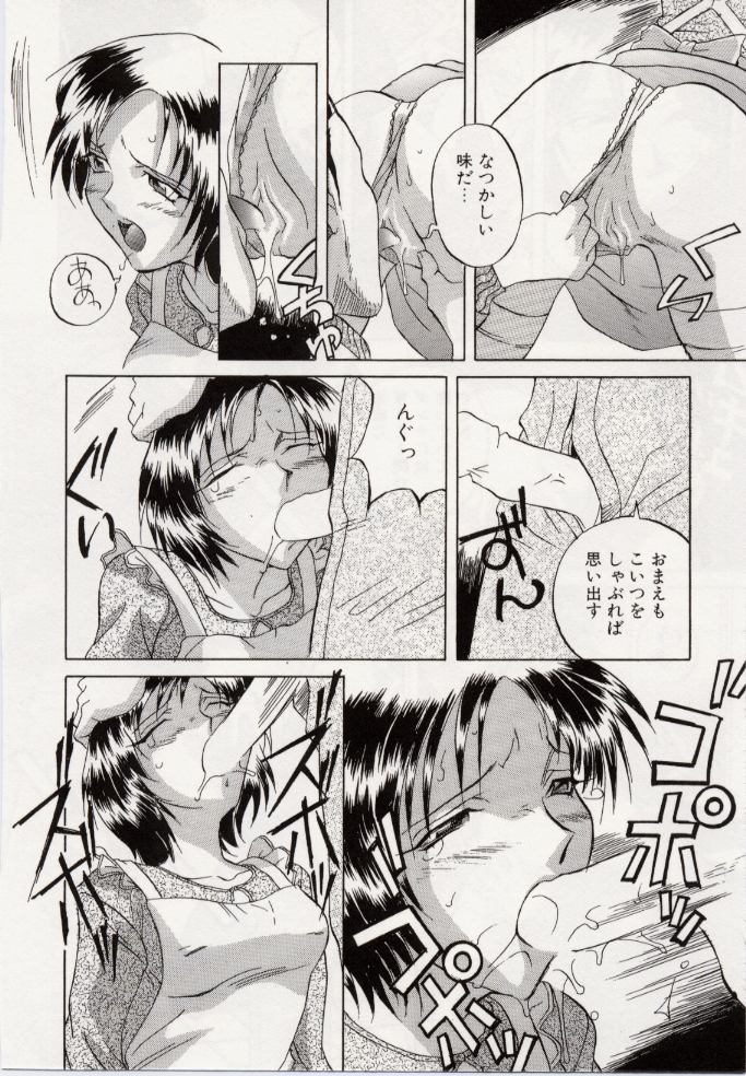 [おりひめ] パラドックス