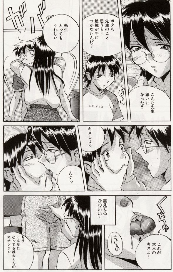 [おりひめ] パラドックス