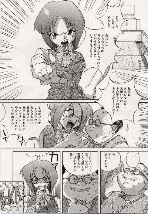 [おりひめ] パラドックス