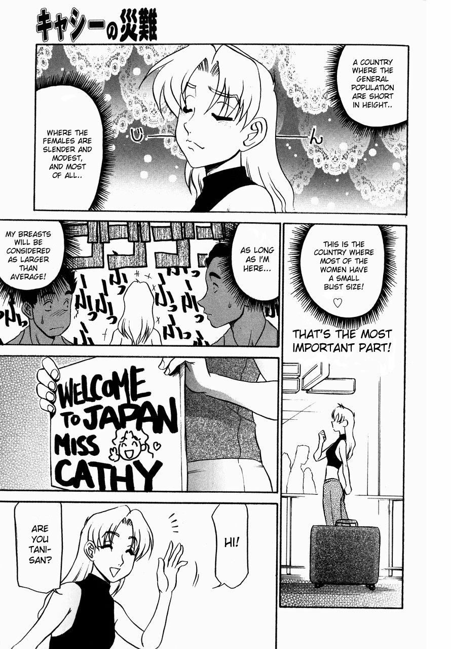 キョウニュウインランちょうきょう（巨乳痴女調教）-Ch。 1 [ENG]