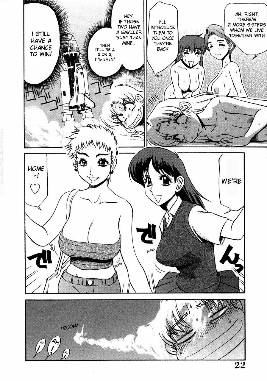 キョウニュウインランちょうきょう（巨乳痴女調教）-Ch。 1 [ENG]