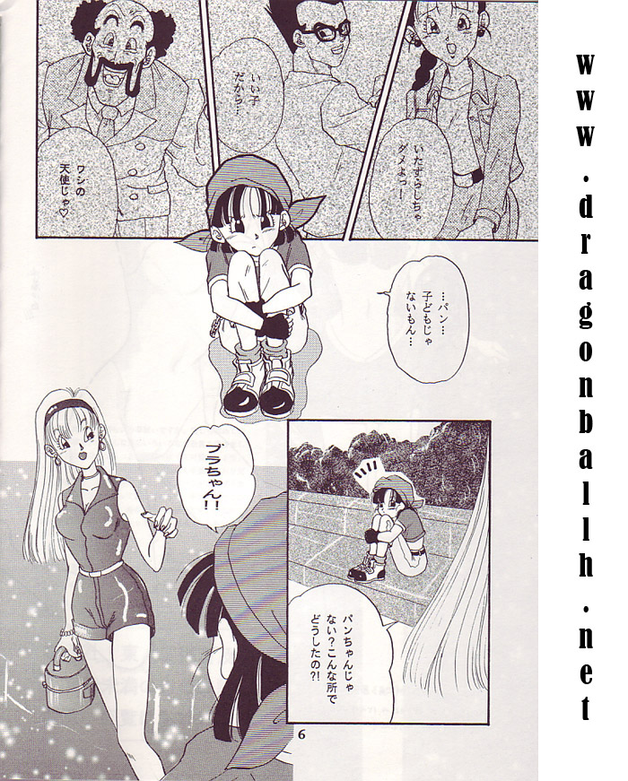 （DBZ）ロリータ