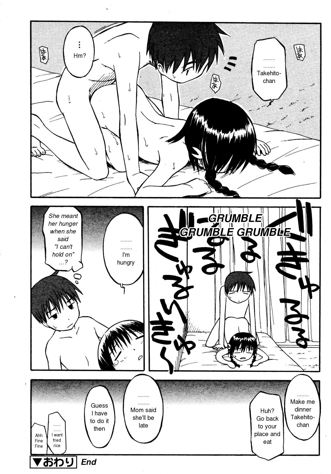 [山本雲居] いつものあそび (COMIC RIN 2005年7月号 Vol.7) [英訳]