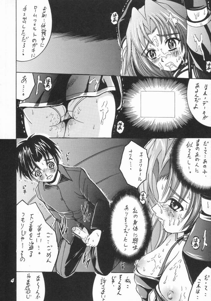 (Cレヴォ33) [塩屋 (塩屋舞子)] SHIO! Vol.17 (キディグレイド)