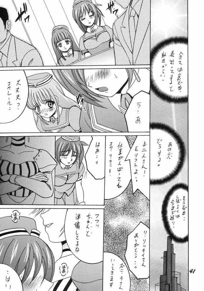 (Cレヴォ33) [塩屋 (塩屋舞子)] SHIO! Vol.17 (キディグレイド)