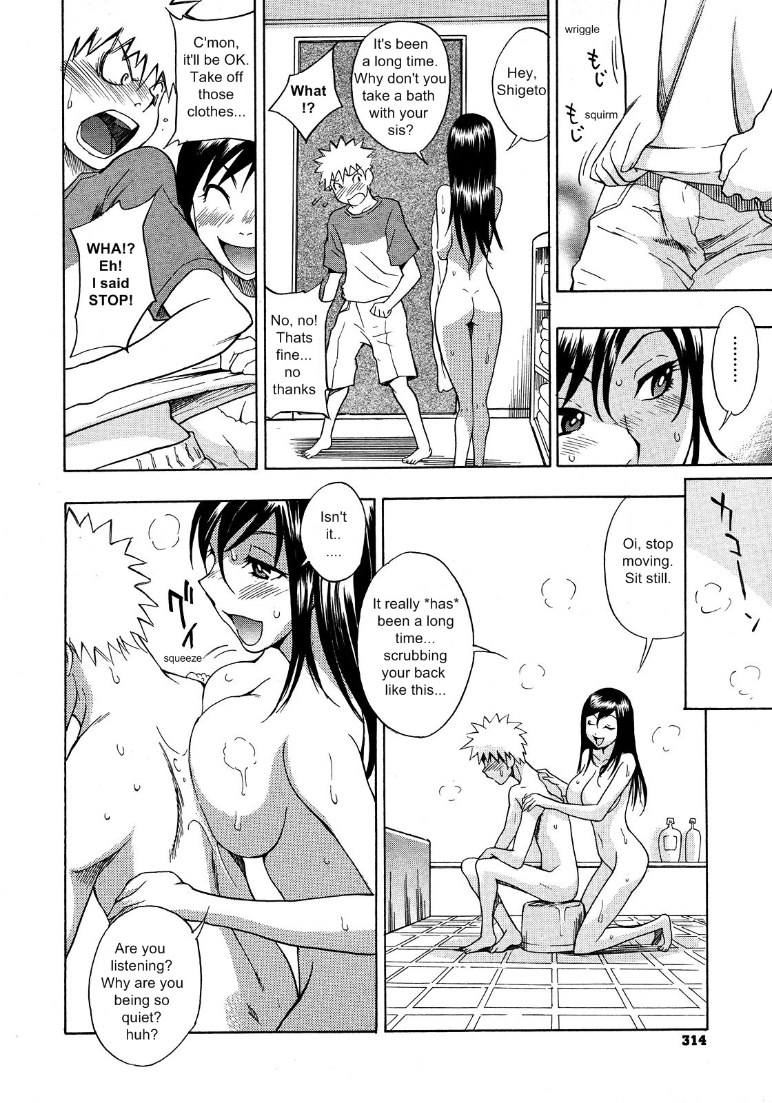 [しでん晶] 貧乳巨乳ヒストリー (コミックメガストア 2008年3月号) [英訳]