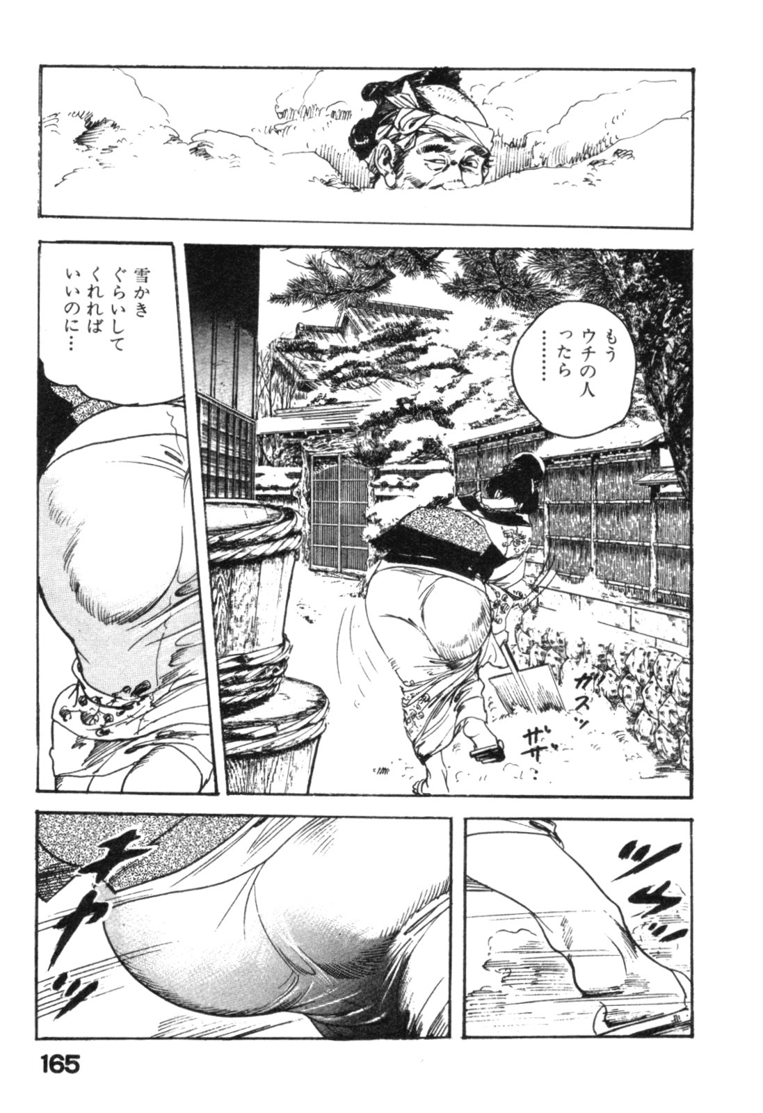 [ケン月影] 時代劇シリーズ2 淫れ観音
