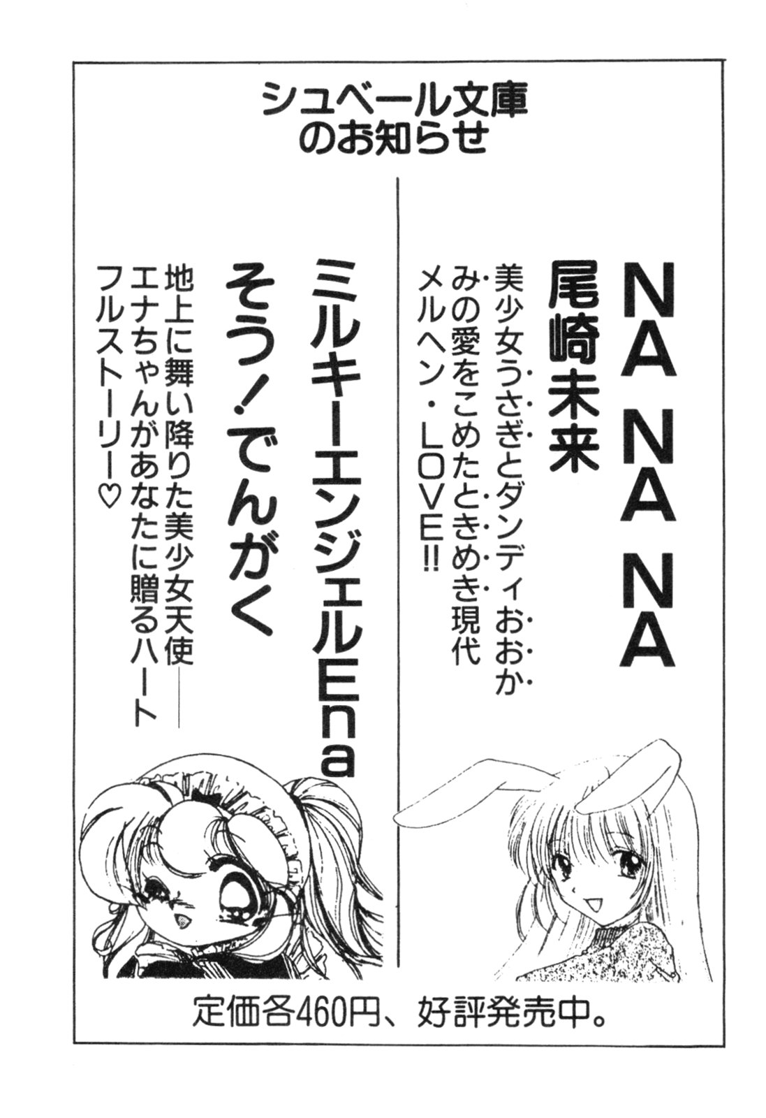 [ケン月影] 時代劇シリーズ2 淫れ観音