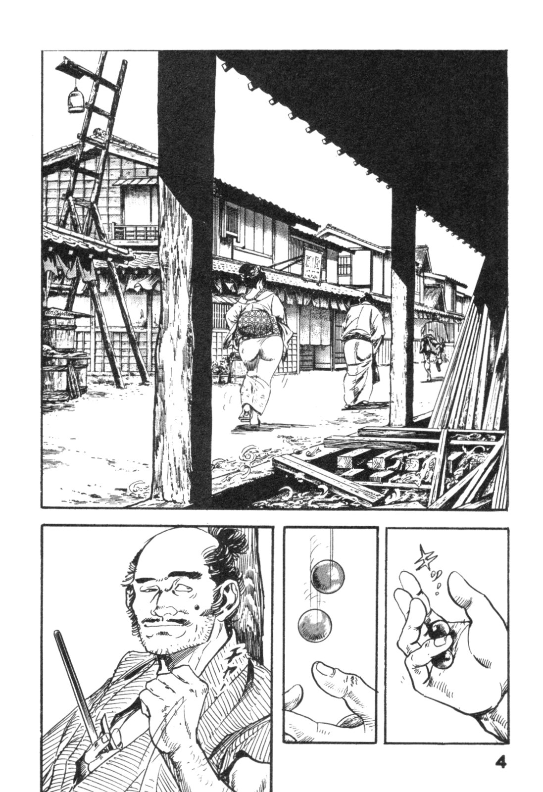 [ケン月影] 時代劇シリーズ2 淫れ観音