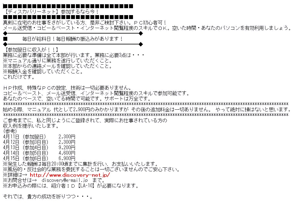 [紀霊なお姉さん] 秋子さんのもっといじめてあげる (カノン)