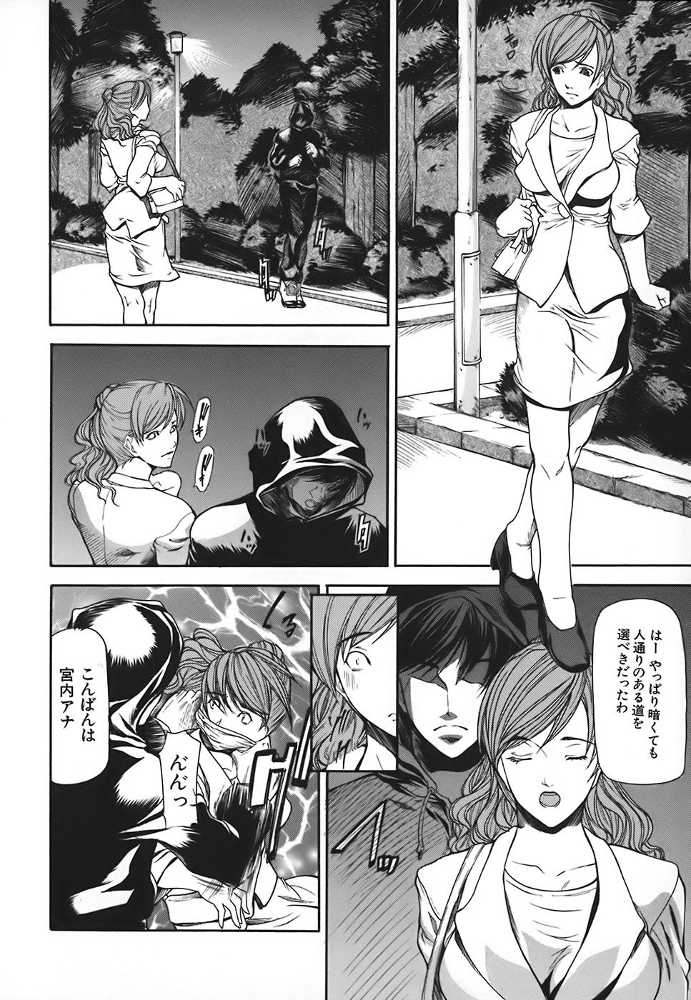 [四島由紀夫] 乳性牝