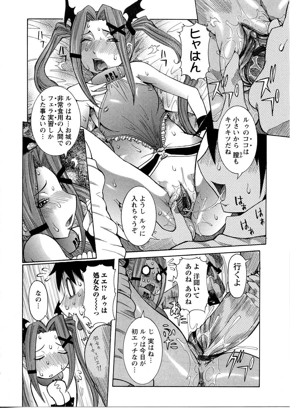 [笑花偽] プリムの日記 ～だしちゃったで章～