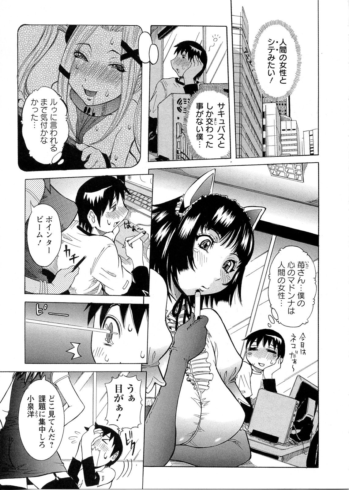 [笑花偽] プリムの日記 ～だしちゃったで章～