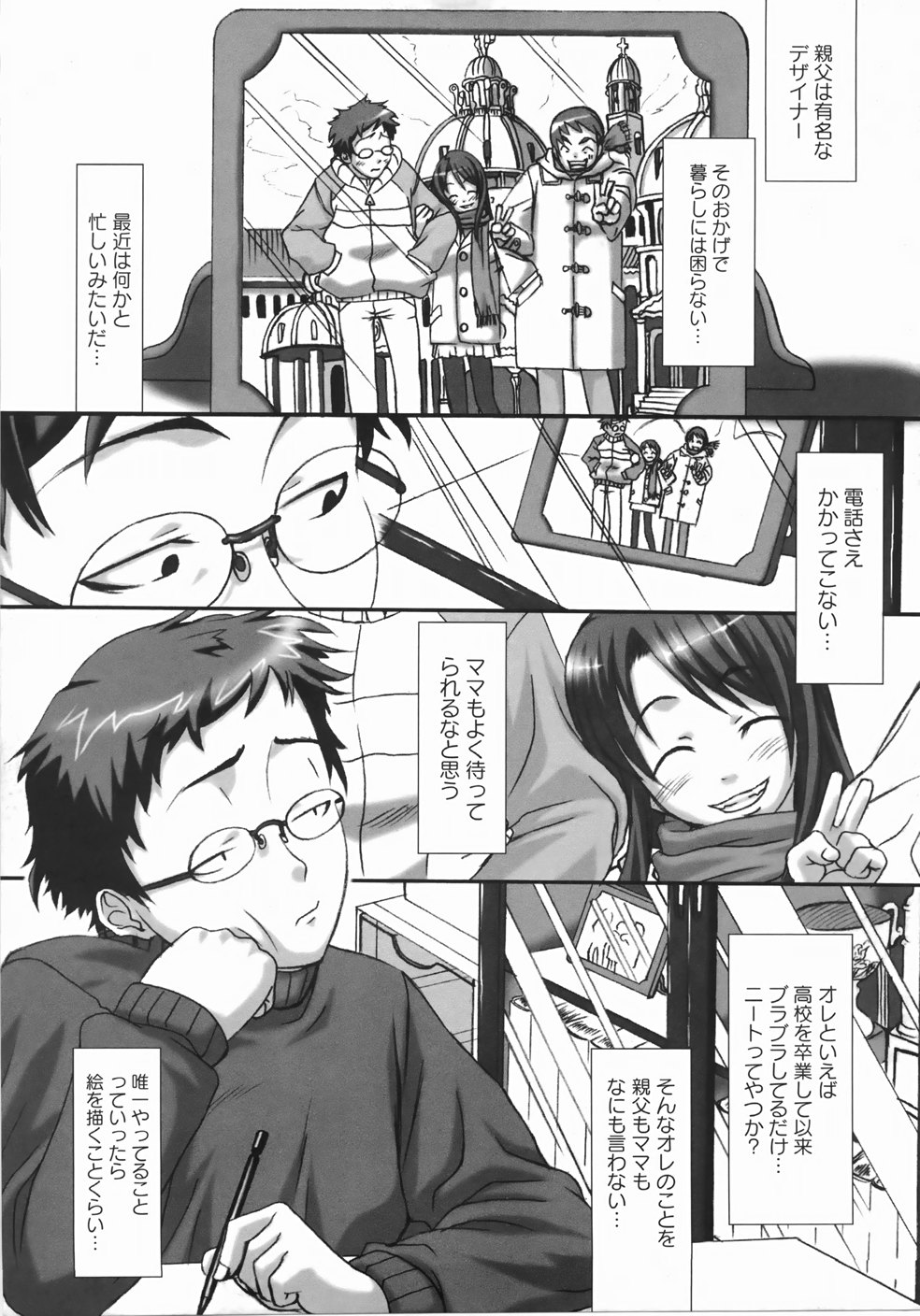 [はるるん] テイクアウトプリーズ！