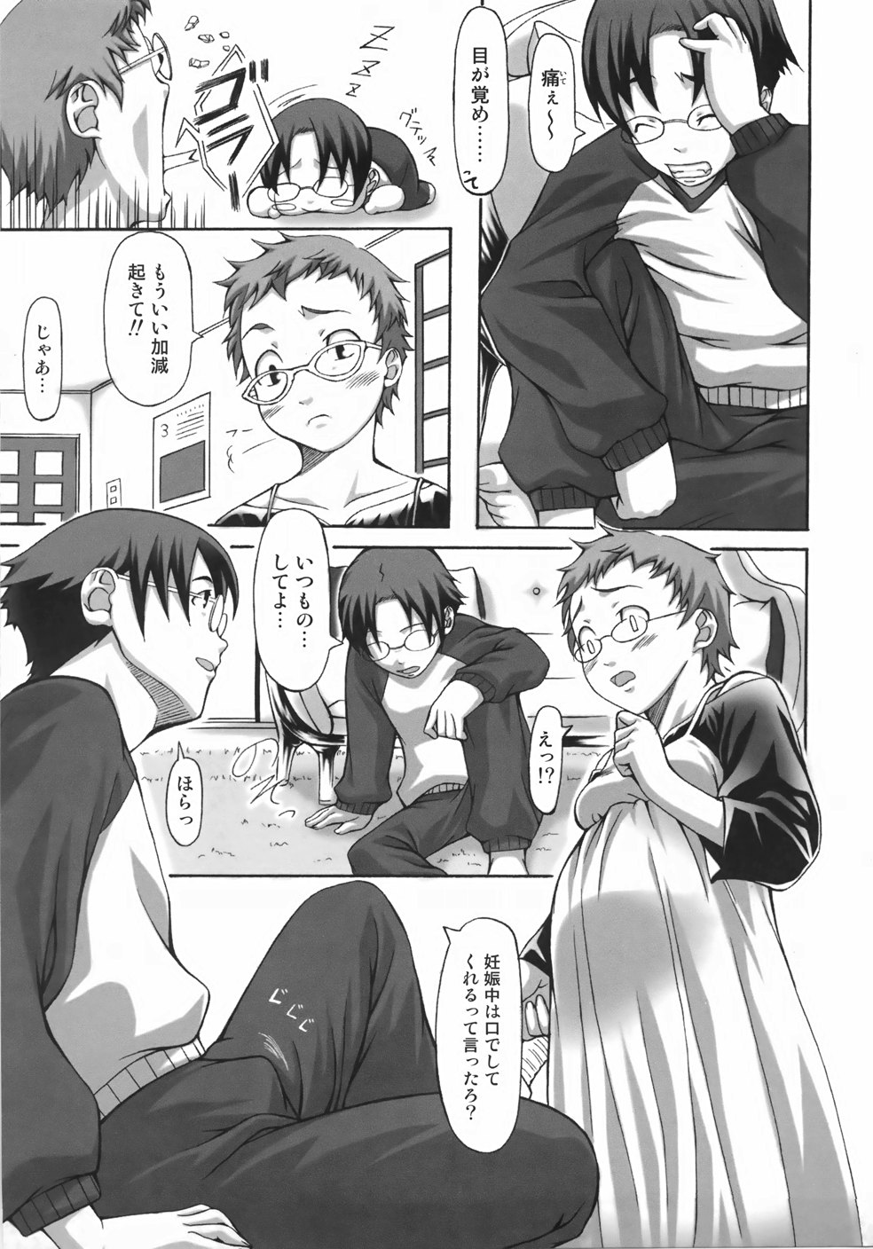[はるるん] テイクアウトプリーズ！