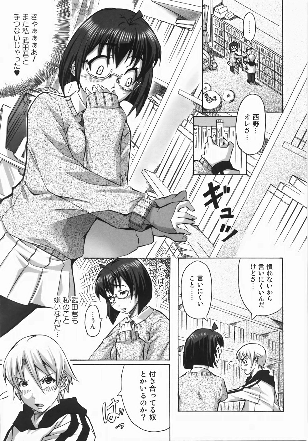 [はるるん] テイクアウトプリーズ！