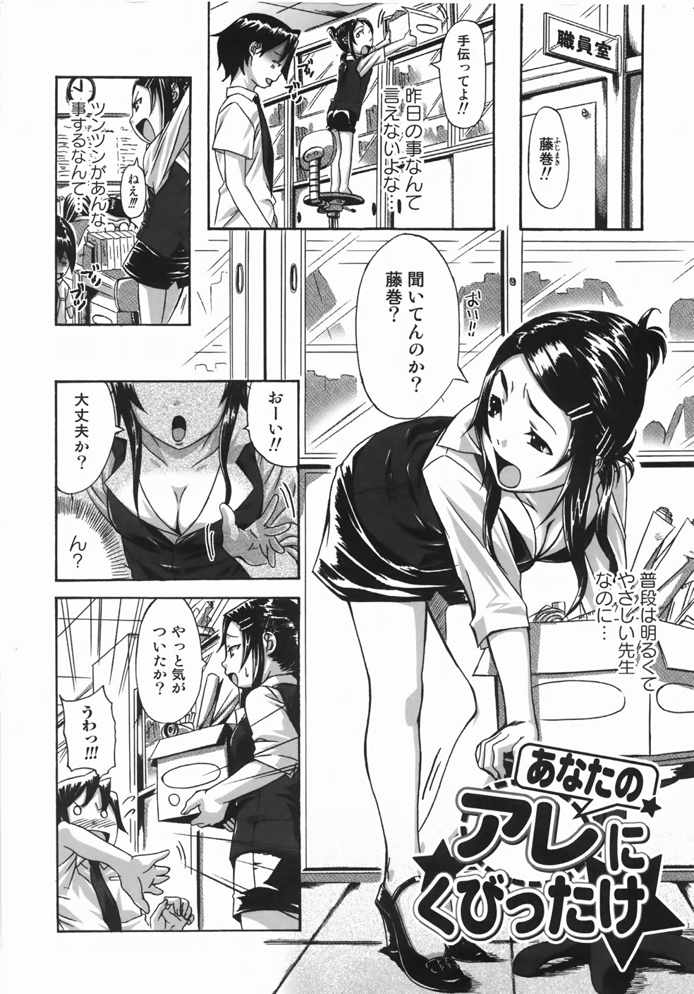 [はるるん] テイクアウトプリーズ！