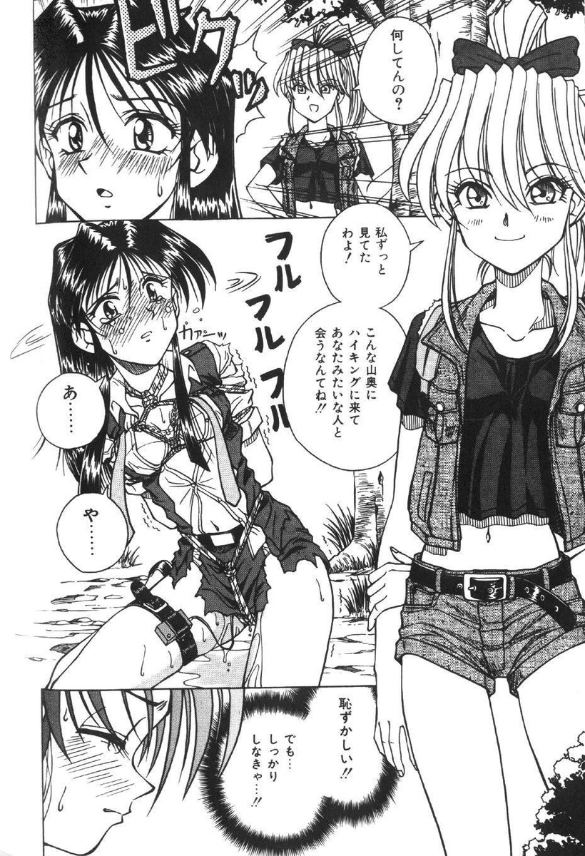【SPARKUTAMARU】咲じゅんさのじゅんなん