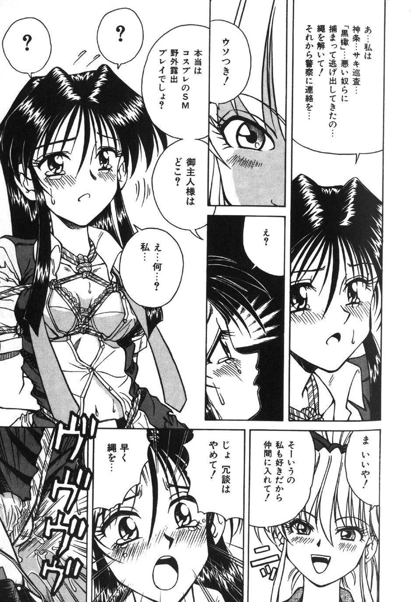 【SPARKUTAMARU】咲じゅんさのじゅんなん