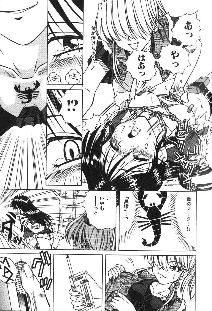 【SPARKUTAMARU】咲じゅんさのじゅんなん