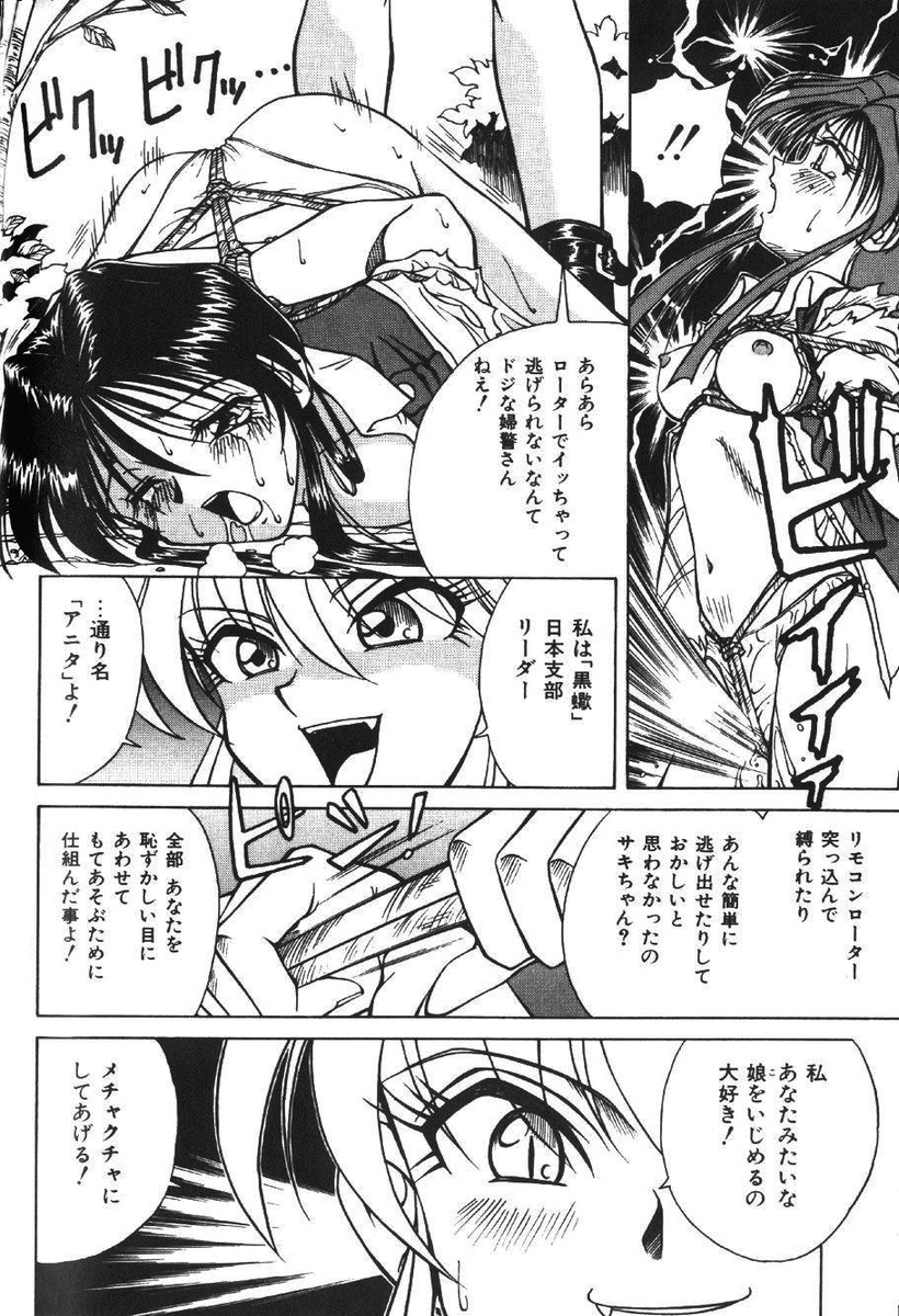 【SPARKUTAMARU】咲じゅんさのじゅんなん